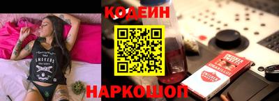 бутират Апрелевка
