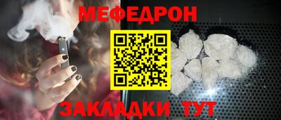 прущая мука Азнакаево