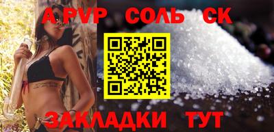 каннабис Аргун
