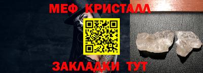 индика Апшеронск