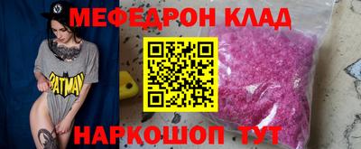 бутират Апрелевка