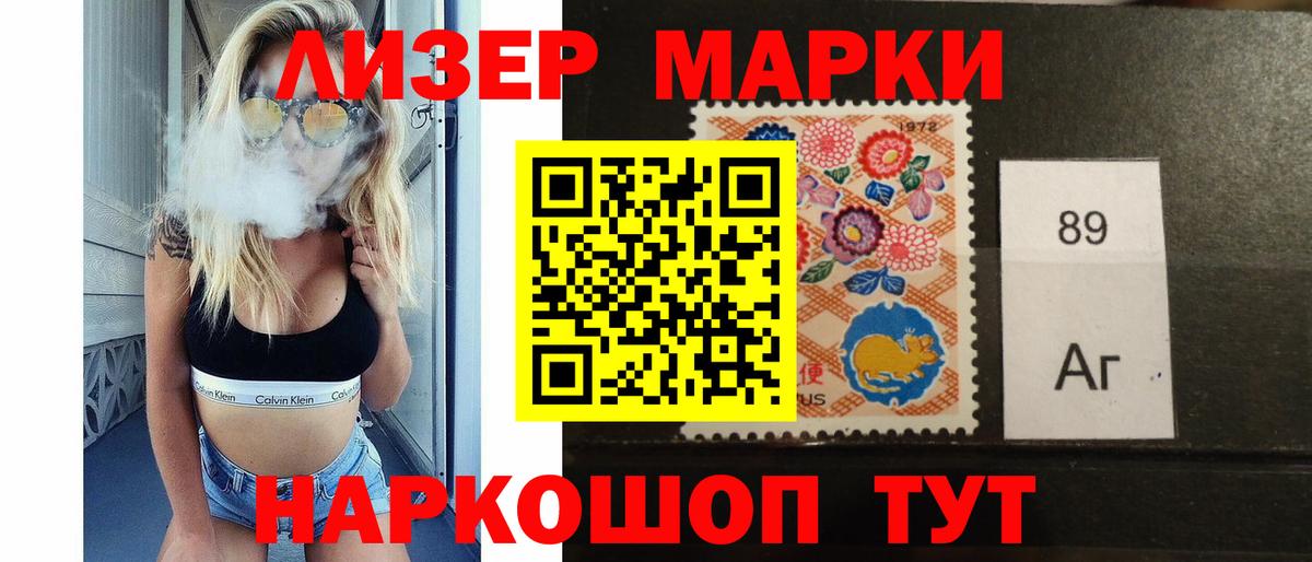 ЛСД экстази ecstasy  Вход с VPN  Каменск-Шахтинский  LSD-25 экстази ecstasy 