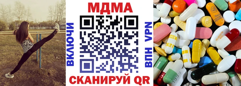 ссылка на мегу ССЫЛКА  Каменск-Шахтинский  МДМА VHQ 