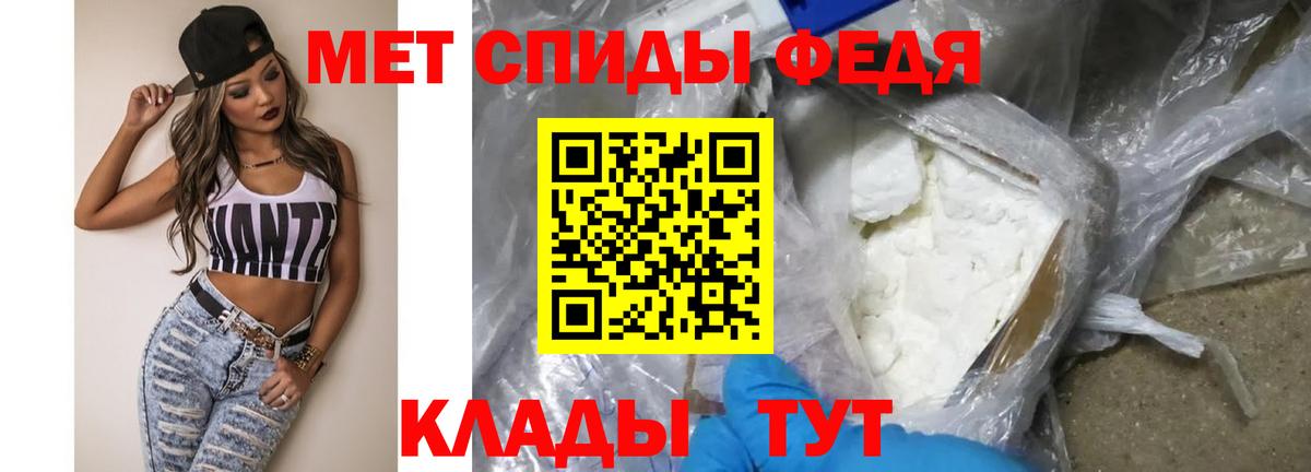 Первитин винт Каменск-Шахтинский