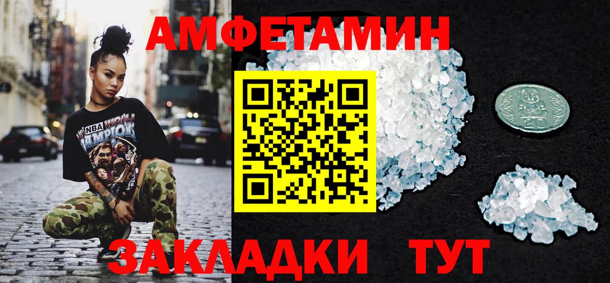 Каменск-Шахтинский  Первитин витя  Вход с VPN 