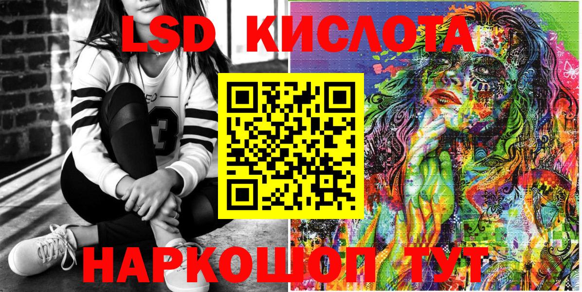 Каменск-Шахтинский  Марки NBOMe 1,8мг  Вход с VPN 