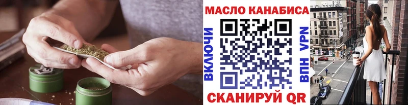 Дистиллят ТГК вейп  Каменск-Шахтинский 