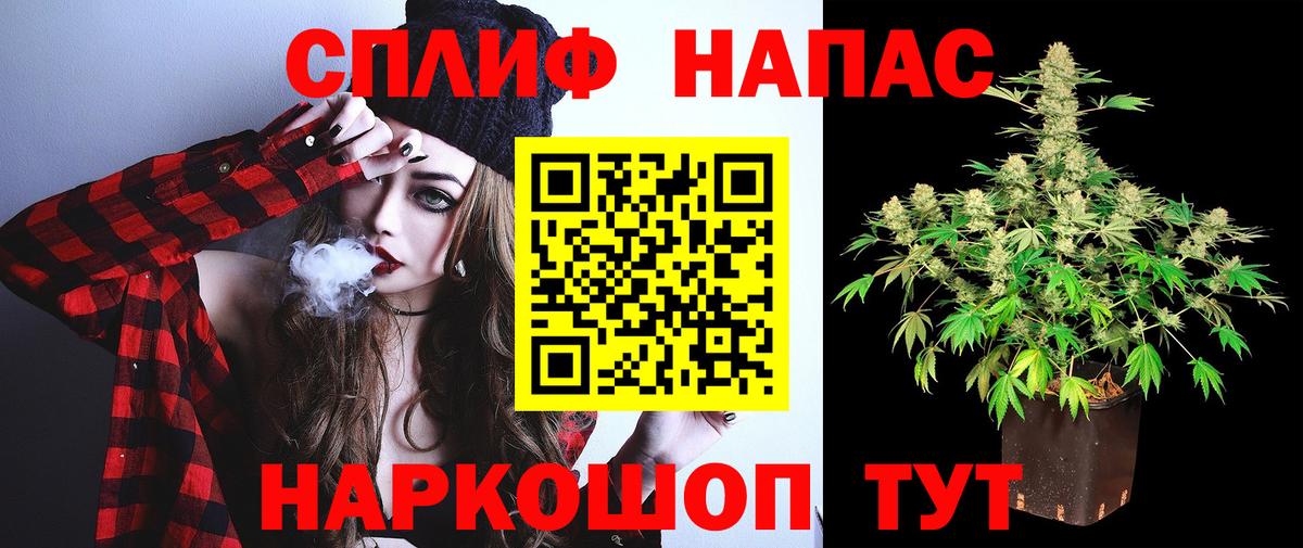 Каменск-Шахтинский  Бошки Шишки план  Бошки марихуана AK-47  МАРИХУАНА MAZAR  Вход с VPN  Шишки марихуана LSD WEED 